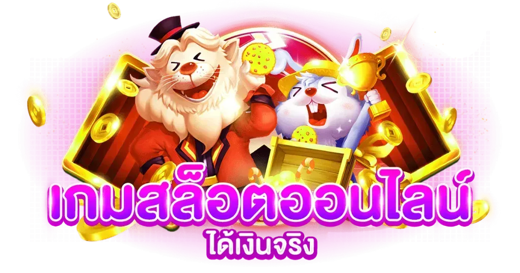 Angel แพลตฟอร์มที่ผสานความทันสมัย ความตื่นเต้น